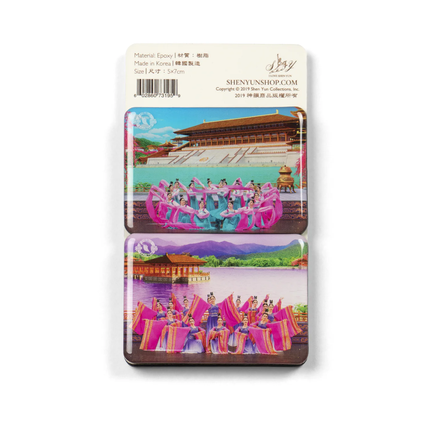 Shen Yun Magnet Collector's Set 1 - Image 3