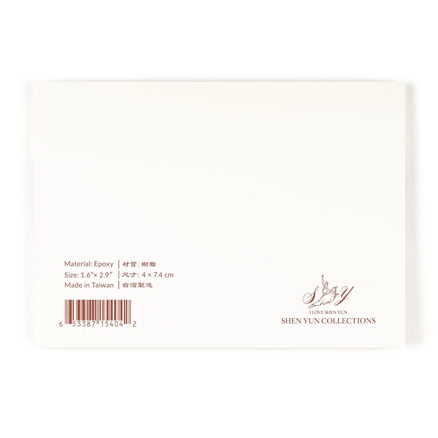 Shen Yun Magnet Collector's Set 5 - Image 6
