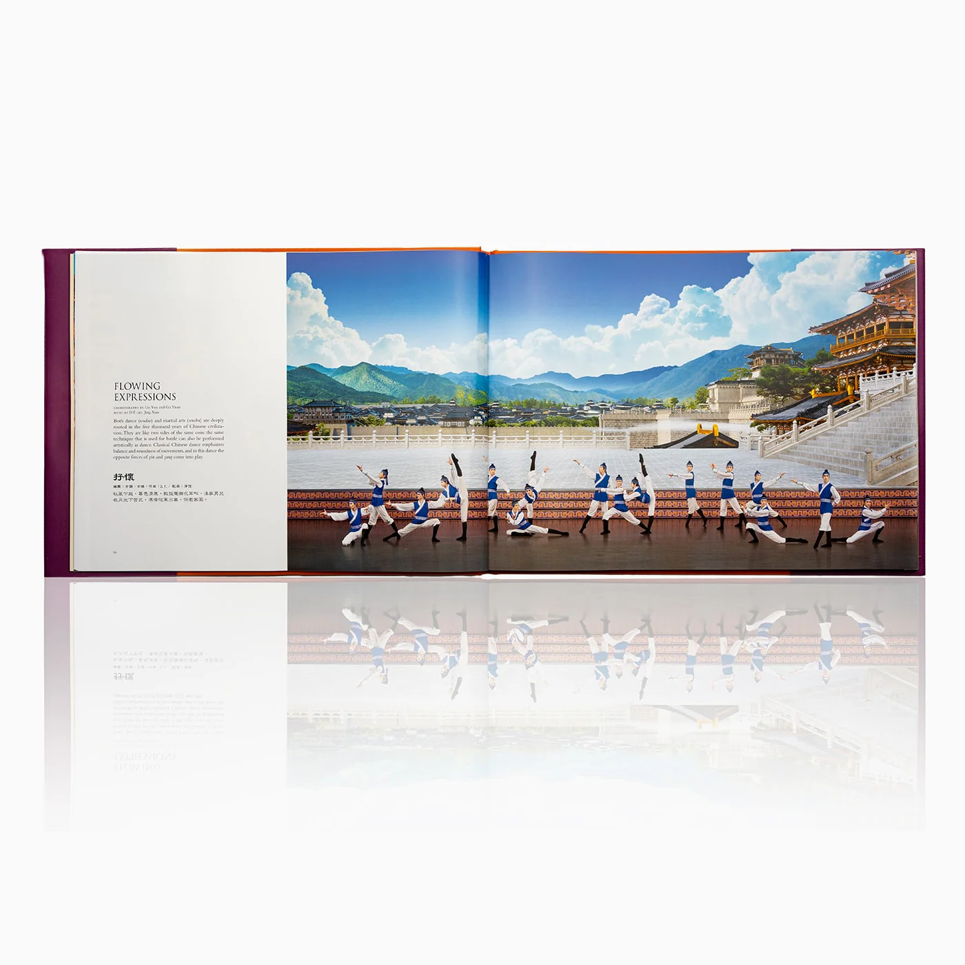 Shen Yun Performance Album - 2020 - Image 2
