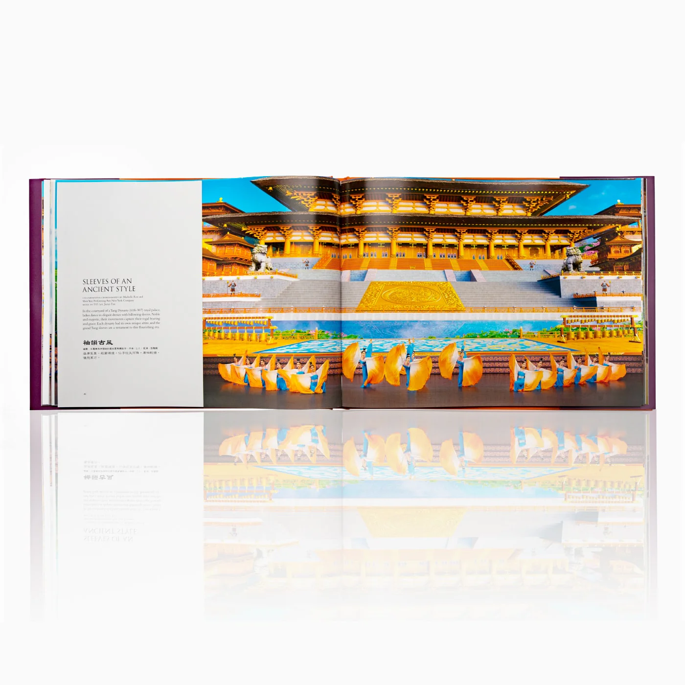 Shen Yun Performance Album - 2020 - Image 3