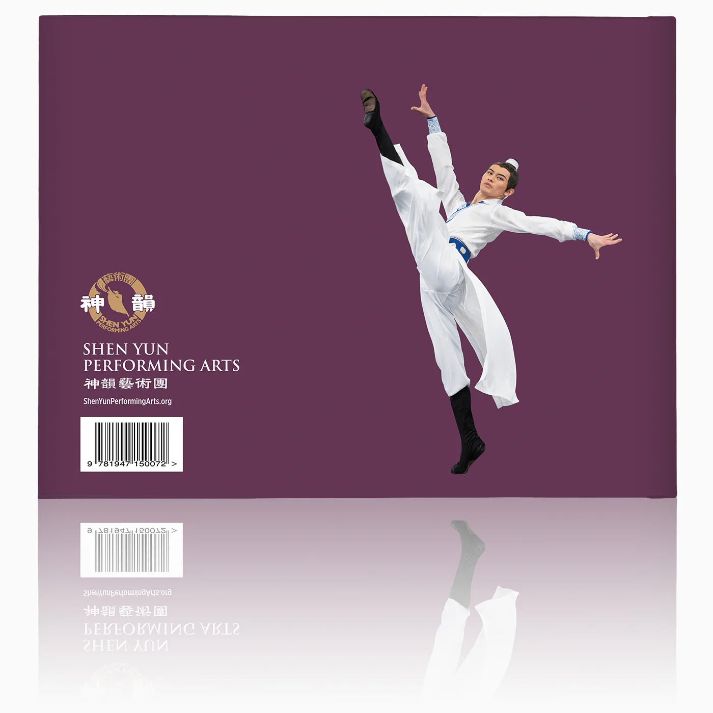 Shen Yun Performance Album - 2020 - Image 4