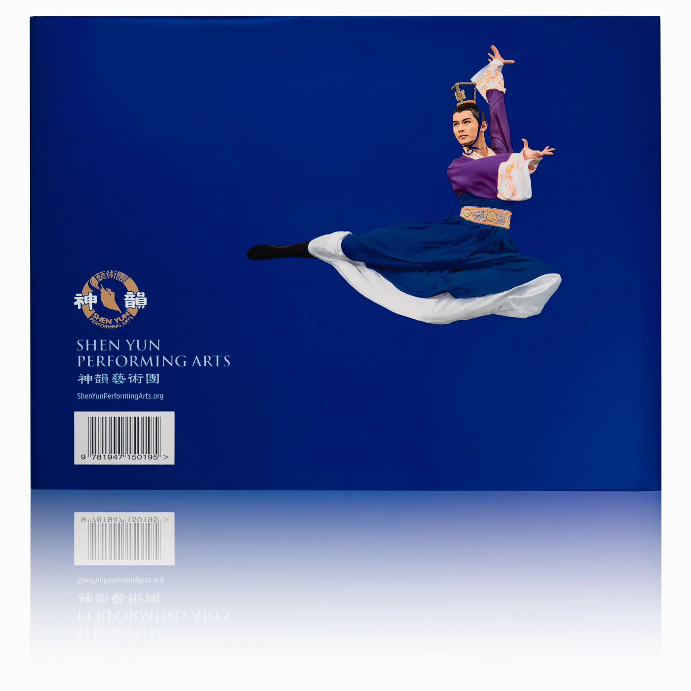 Shen Yun Photo Album 2021 - 2022 - Image 3