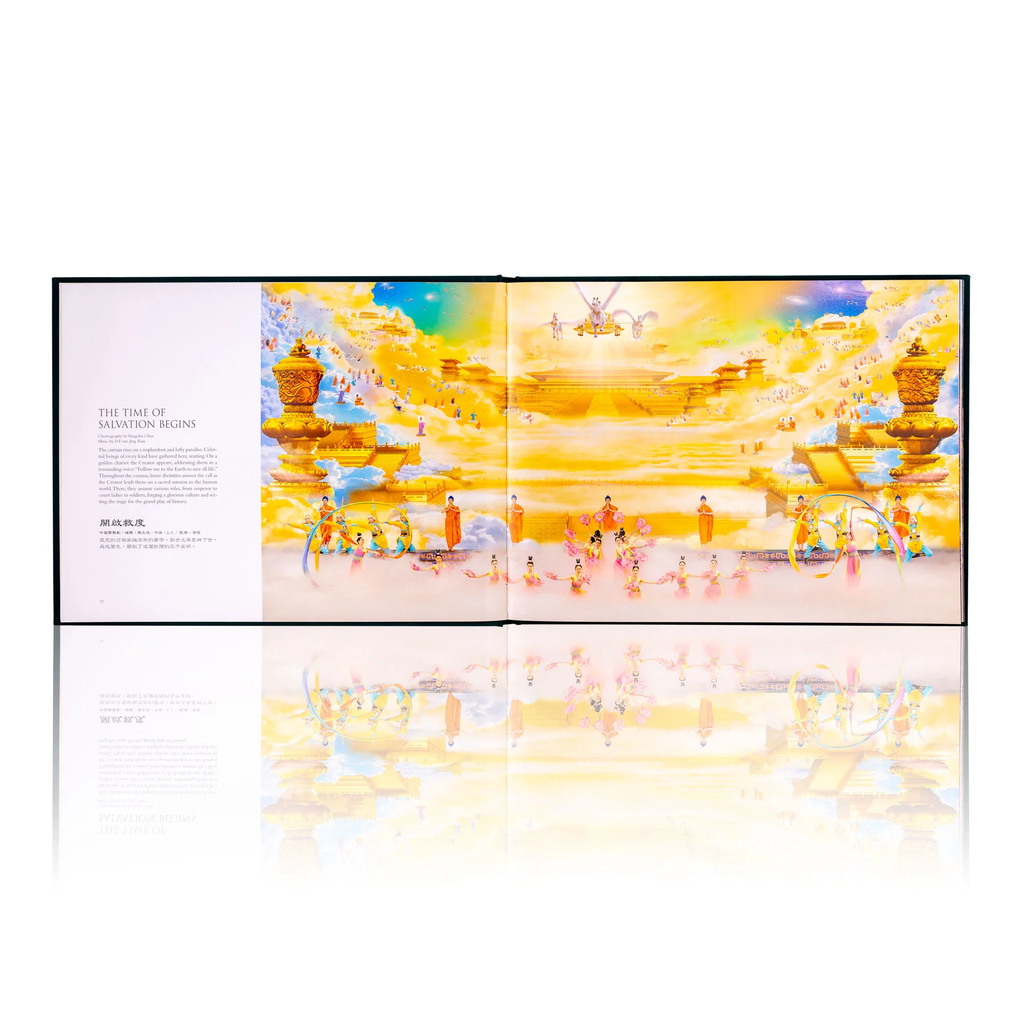Shen Yun Photo Album 2024 - Image 2