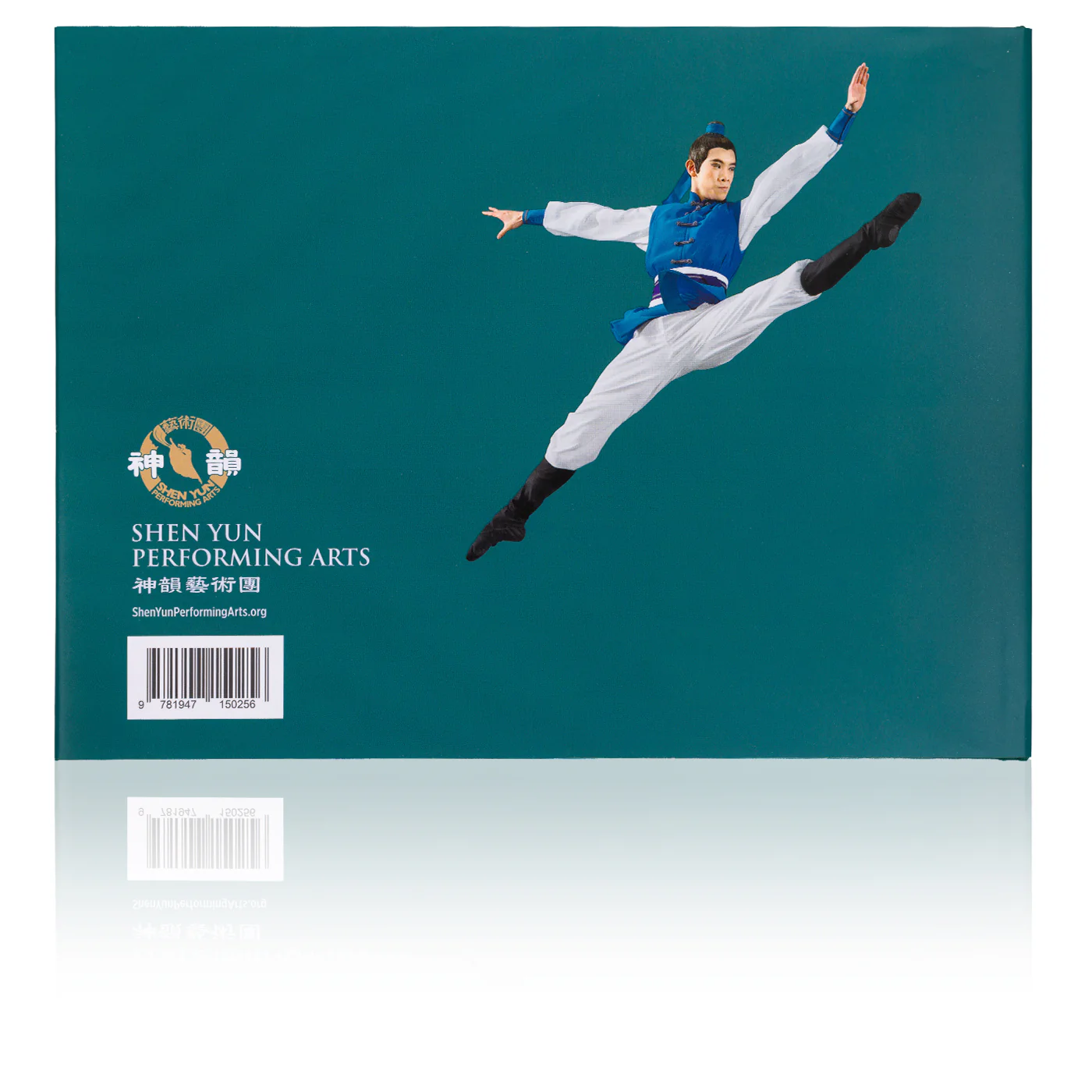 Shen Yun Photo Album 2023 - Image 4