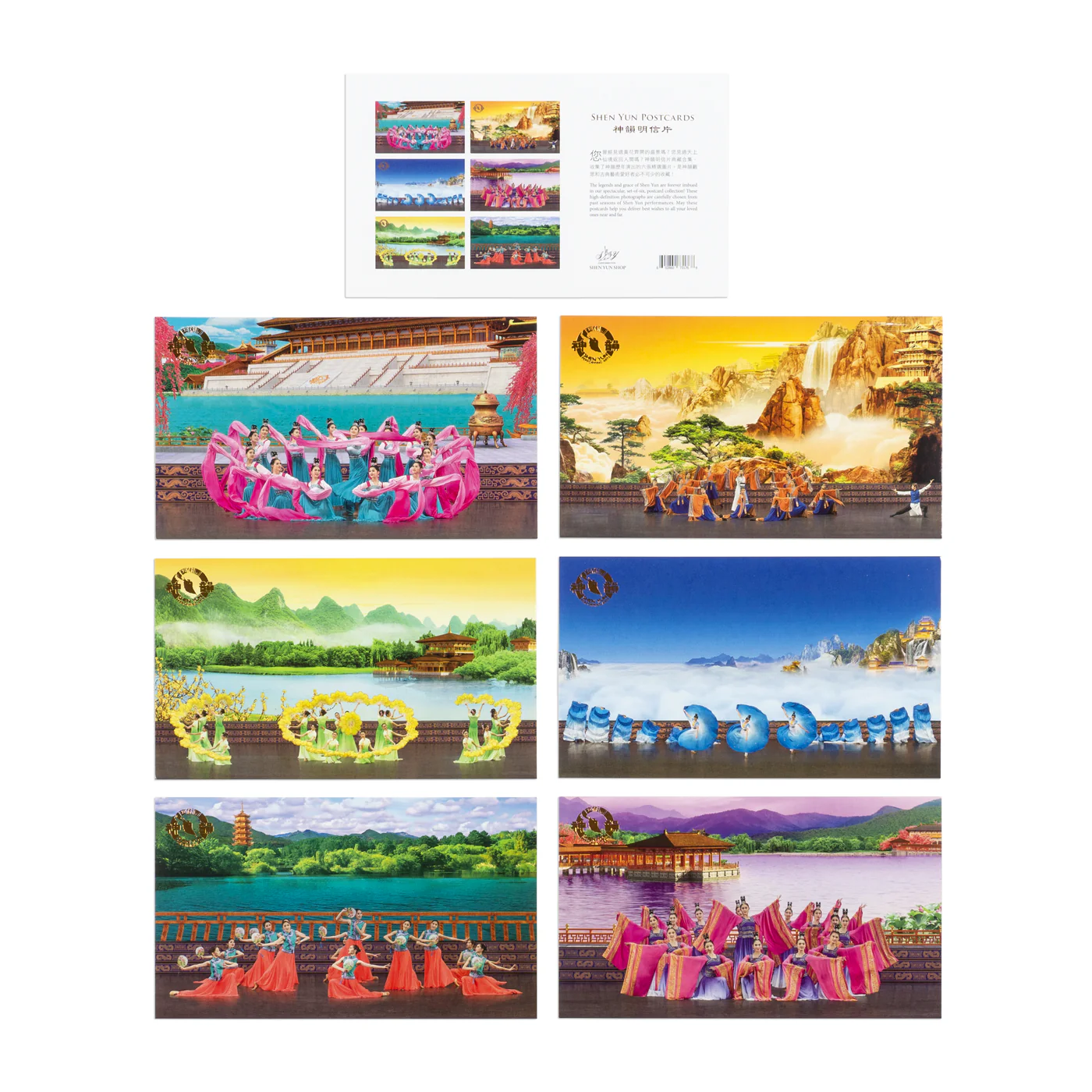 Shen Yun Postcard Collection Volume 2 - Image 2