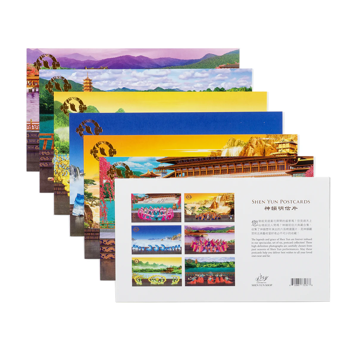 Shen Yun Postcard Collection Volume 2 - Image 3
