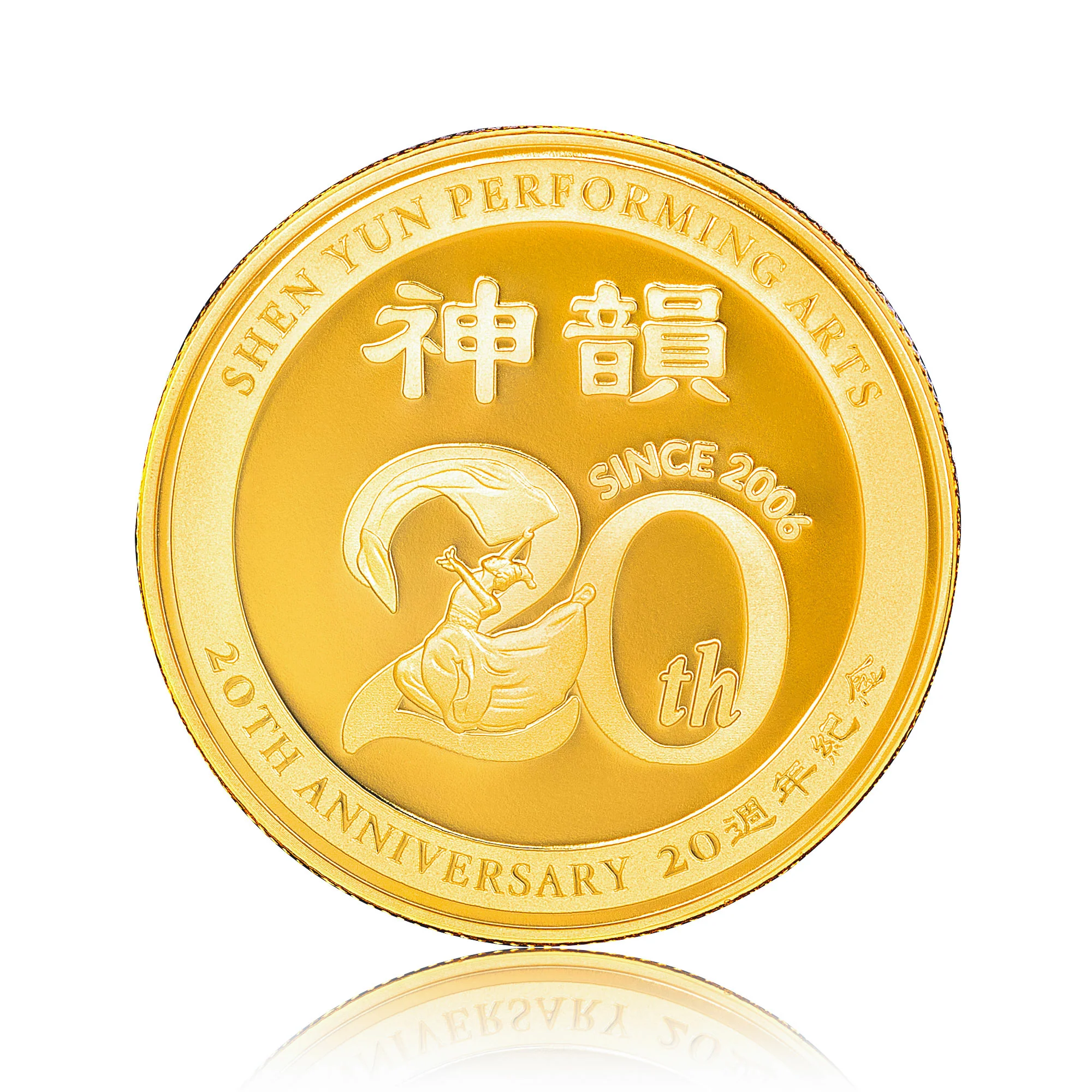Shen Yun’s 20th Anniversary Coins Classical Dance Set - Image 5