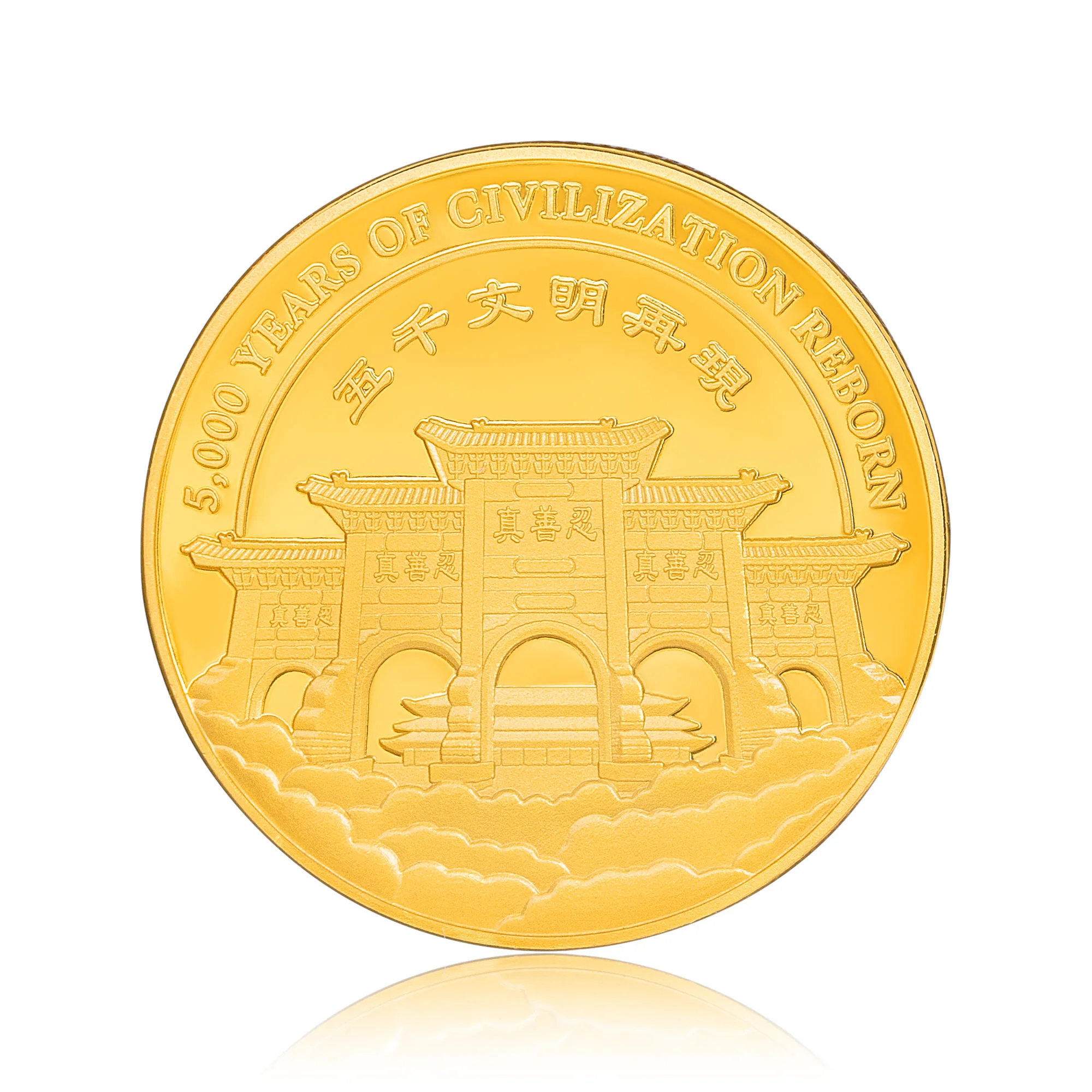 Shen Yun’s 20th Anniversary Coins Stage Highlight Set - Image 3