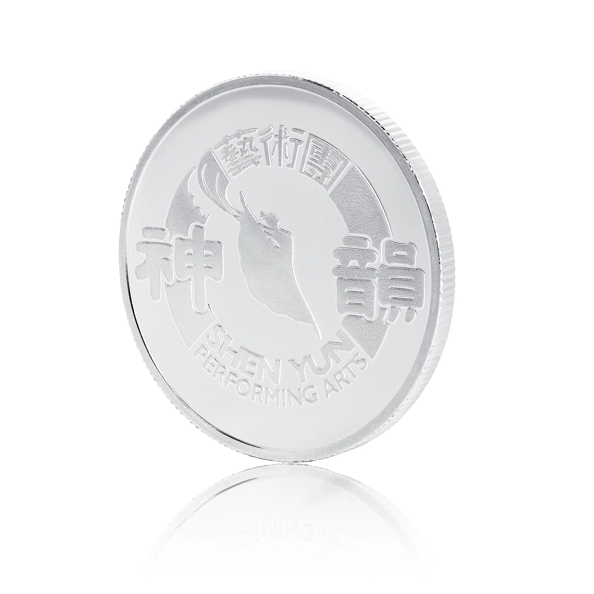 Shen Yun’s 20th Anniversary Signature Coin 999 Fine Silver - Image 4