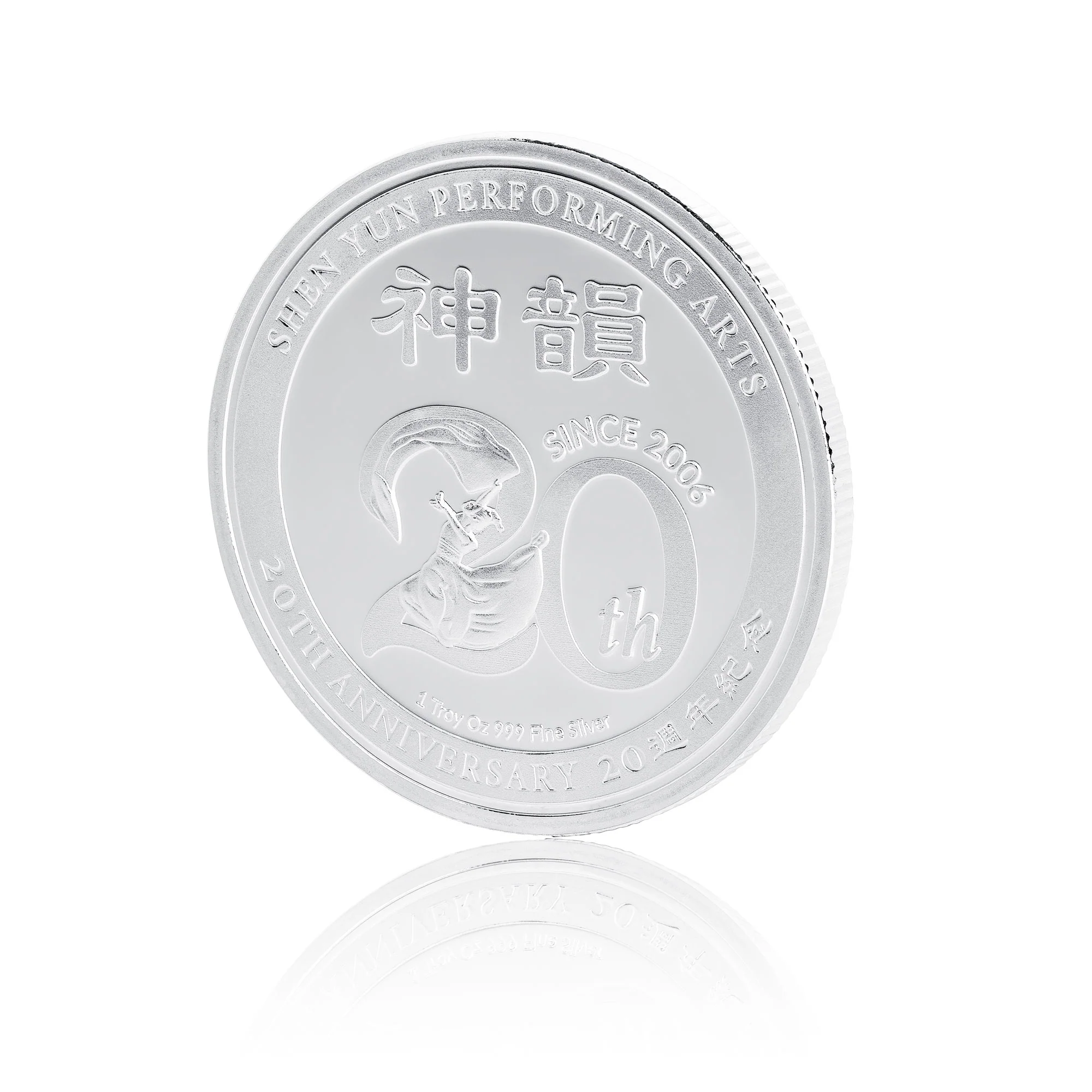 Shen Yun’s 20th Anniversary Signature Coin 999 Fine Silver - Image 5