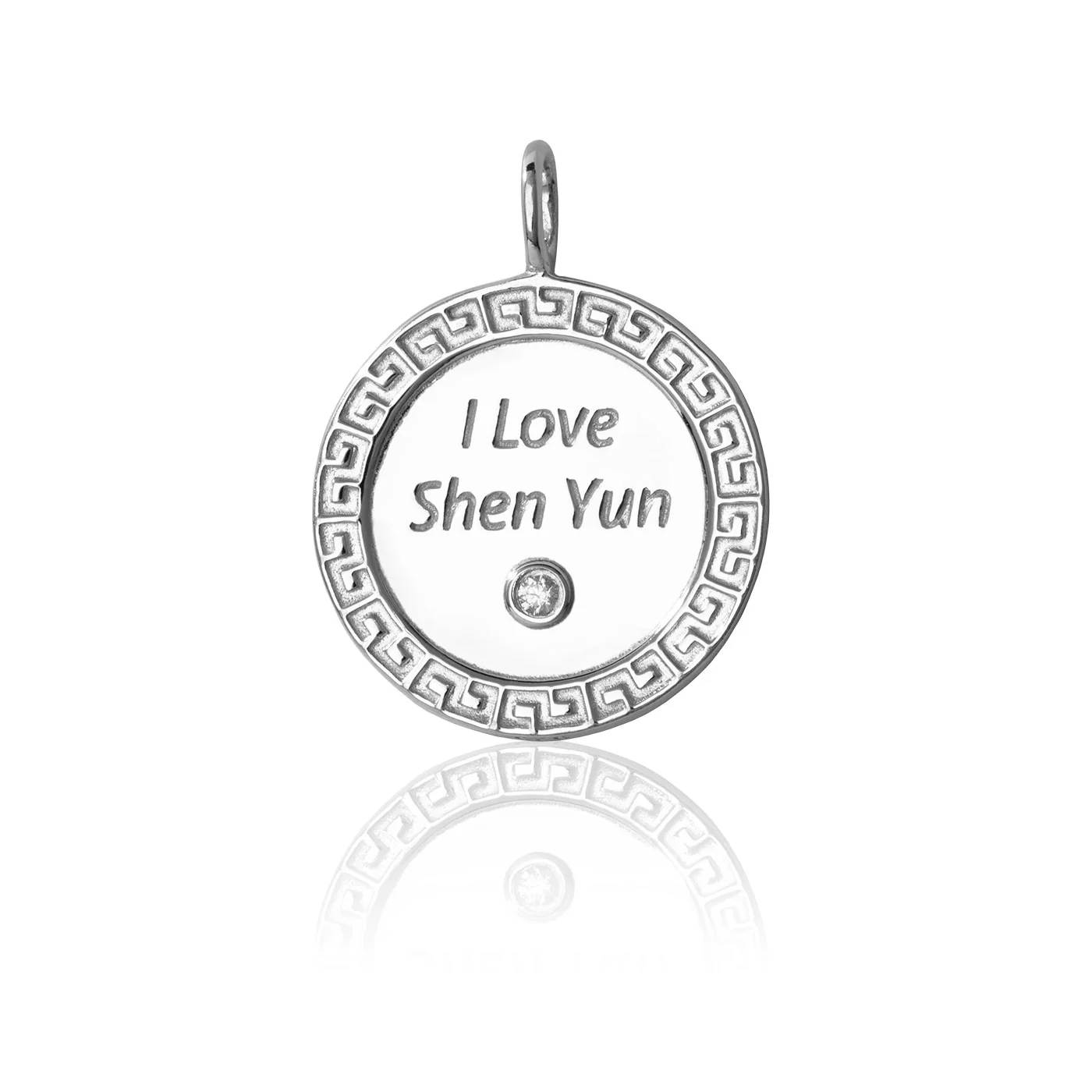 Shen Yun Signature Coin Charm - Silver - Image 2