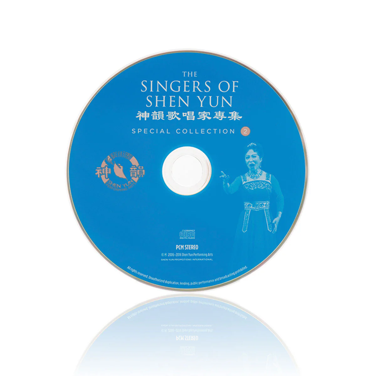 The Singers of Shen Yun: Special Collection - No. 2 - Image 3