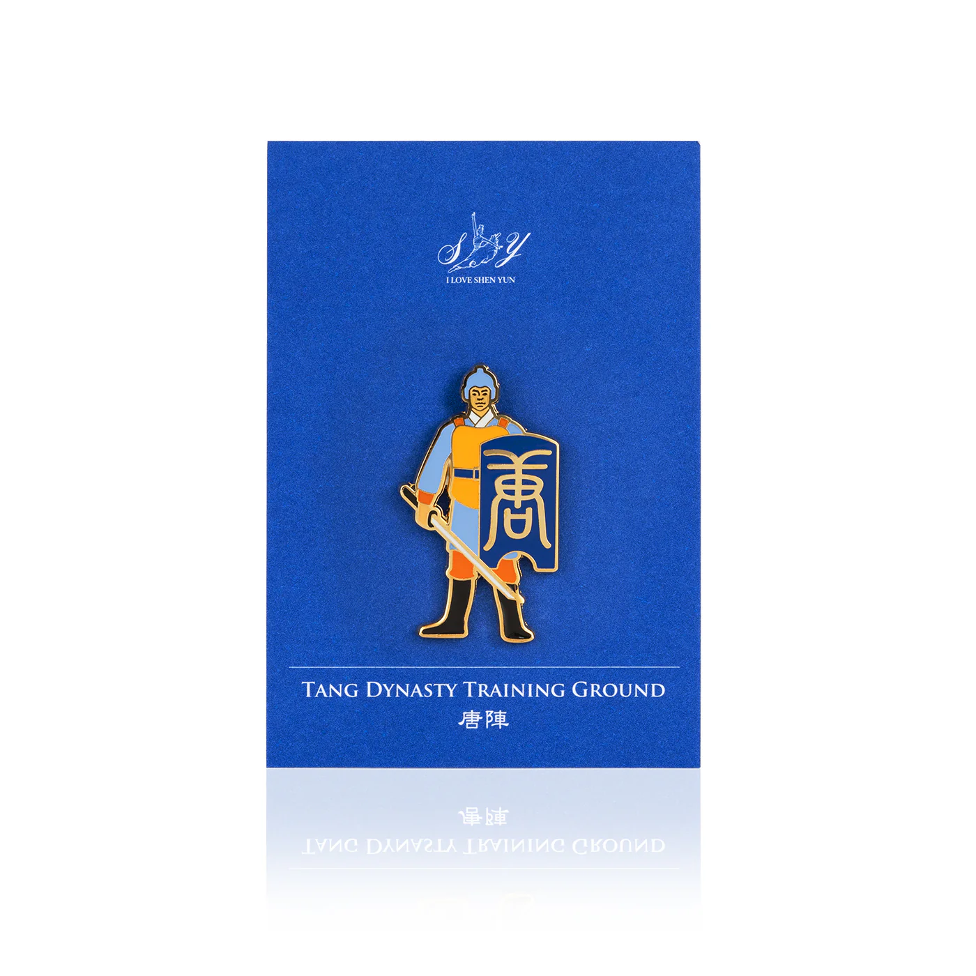 Tang Dynasty Training Ground Pin