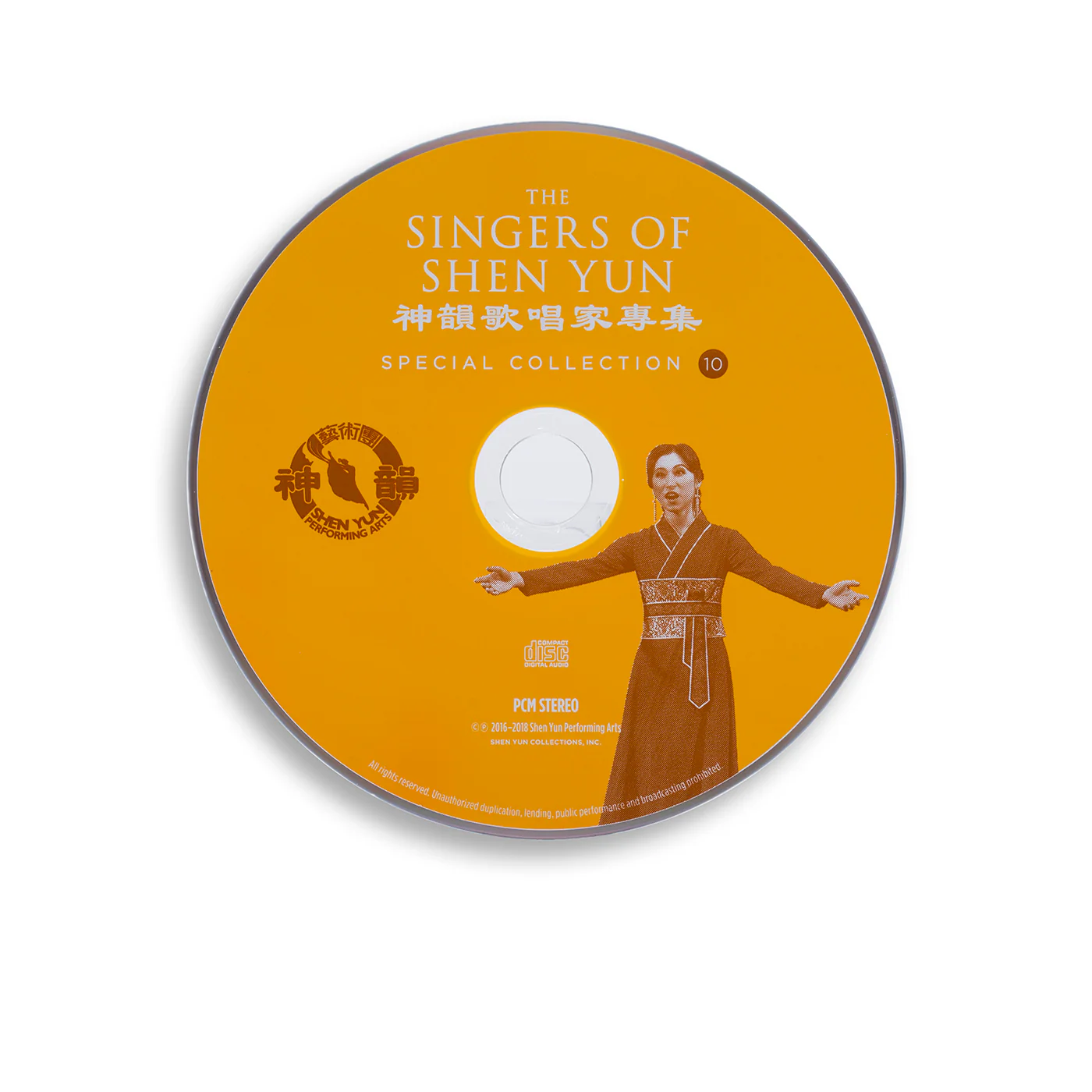 The Singers of Shen Yun: Special Collection - No.10 - Image 3