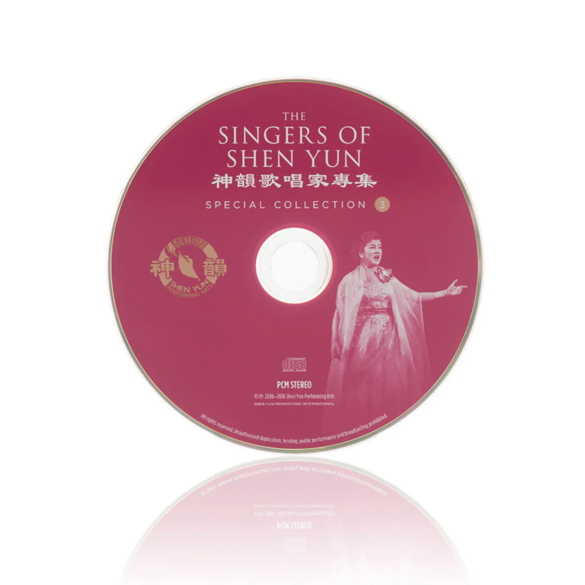 The Singers of Shen Yun: Special Collection - No. 3 - Image 3