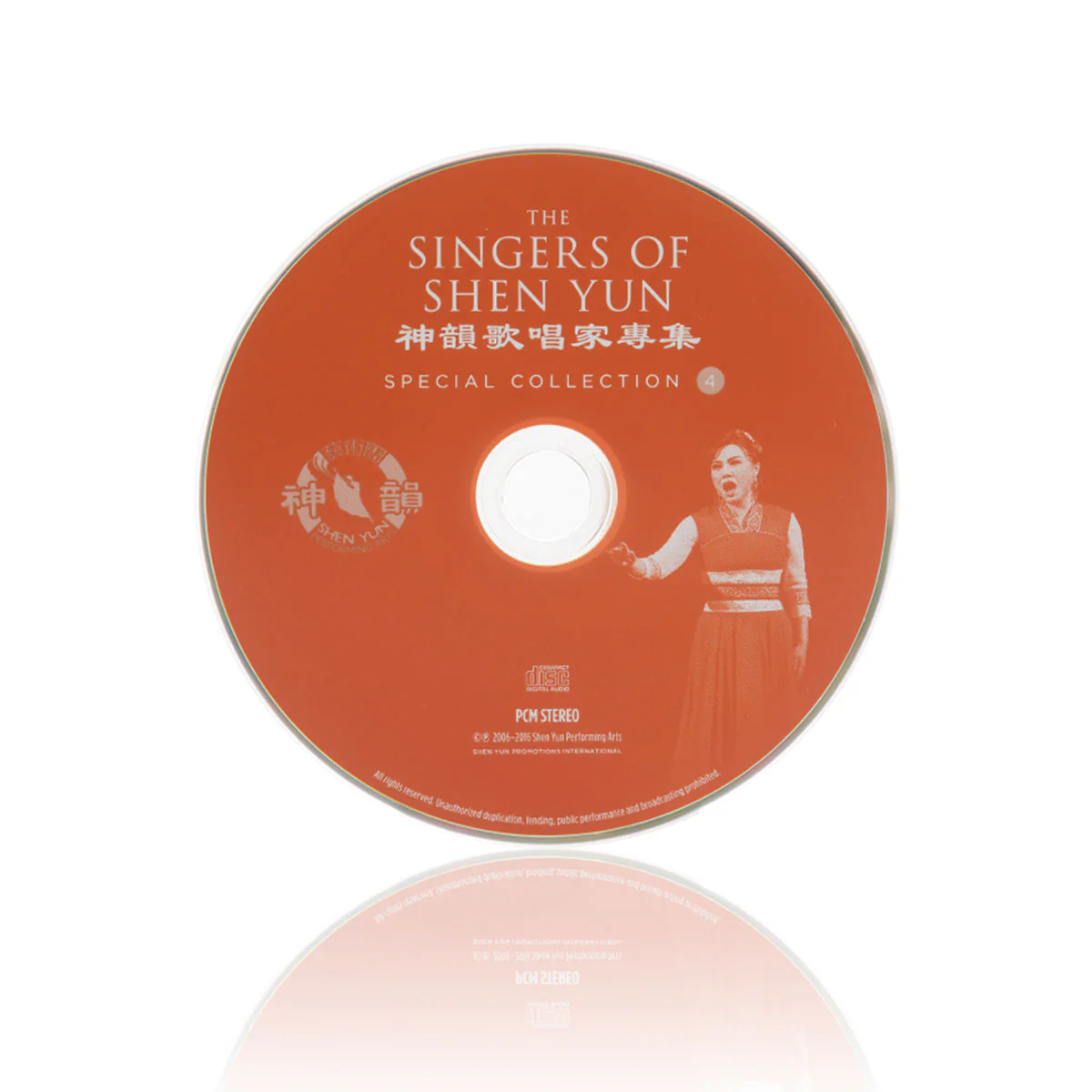 The Singers of Shen Yun: Special Collection - No. 4 - Image 3