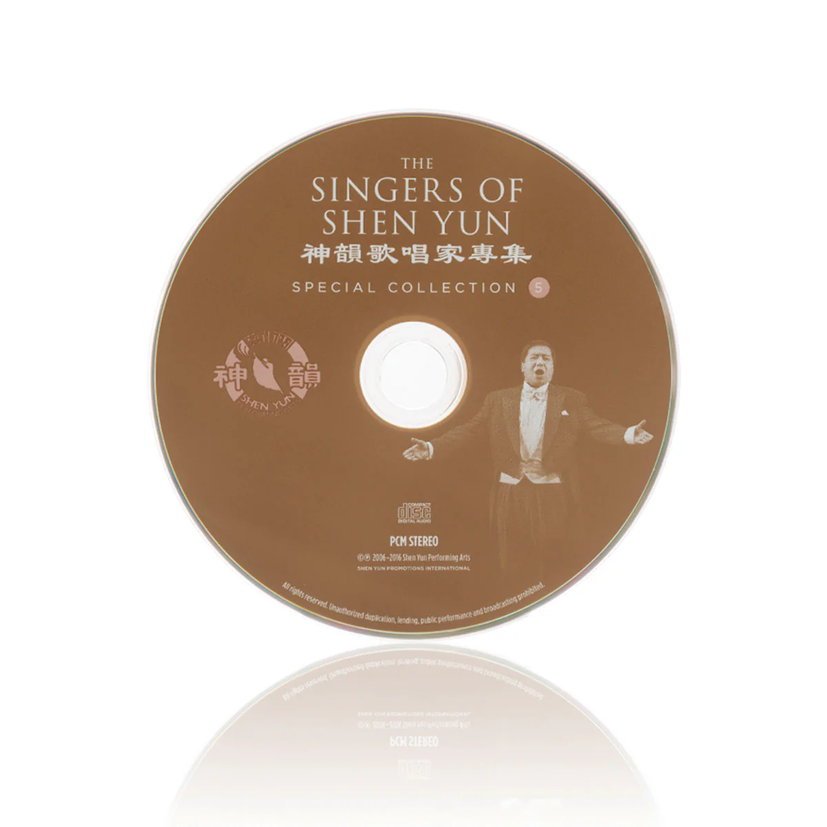 The Singers of Shen Yun: Special Collection - No. 5 - Image 3