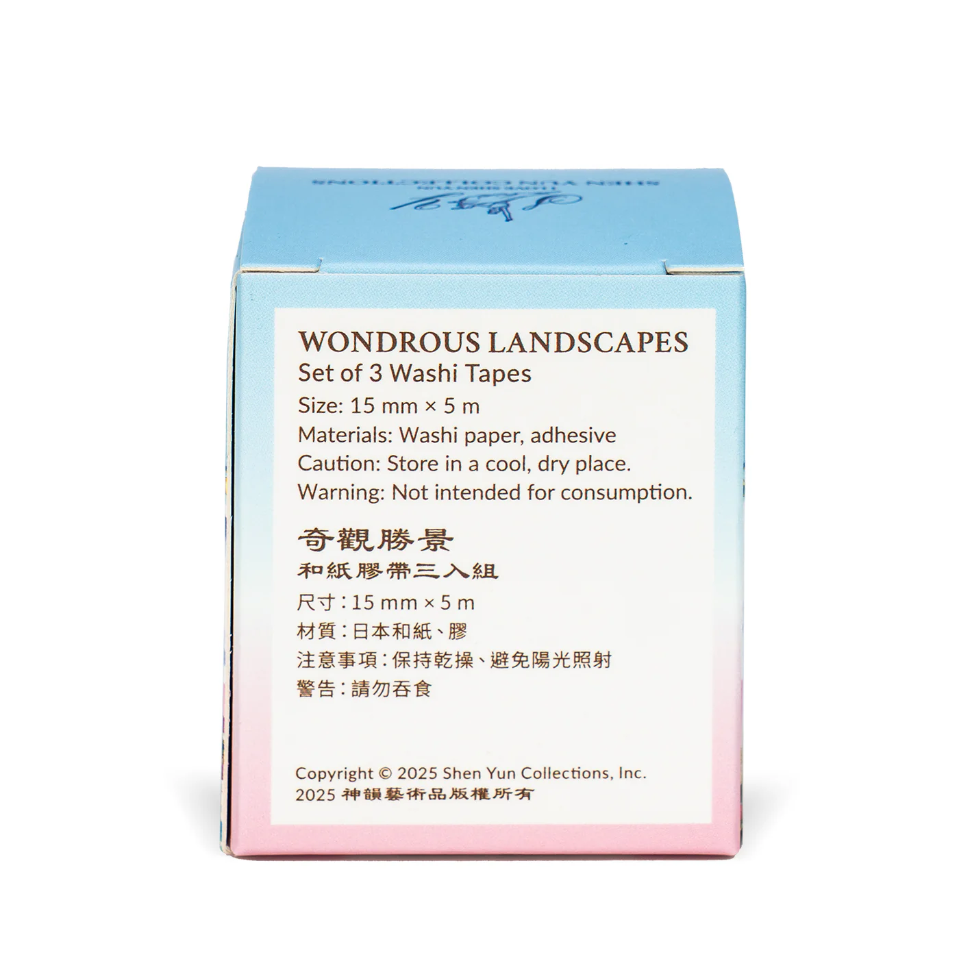 Wondrous Landscapes Washi Tape Set - Image 5