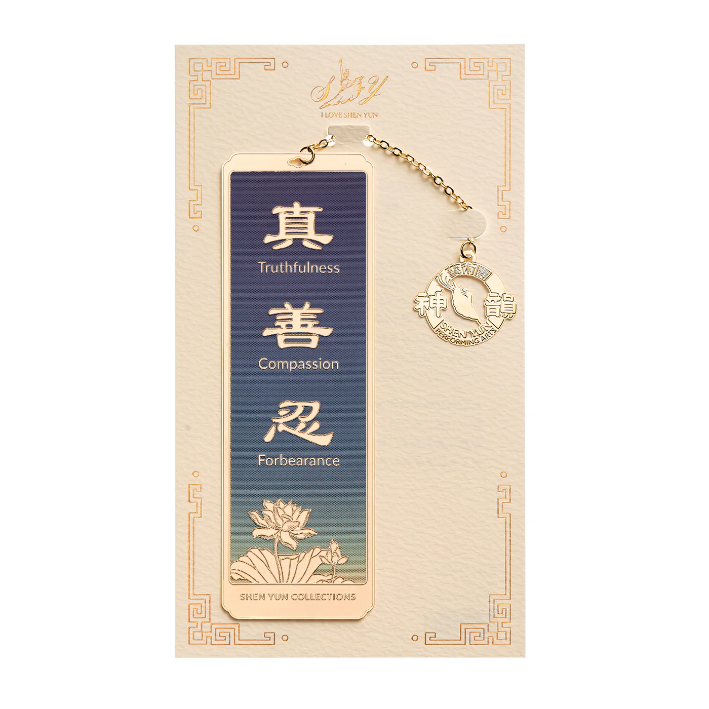 Zhen Shan Ren Bookmark 2025 - Blue - Image 2