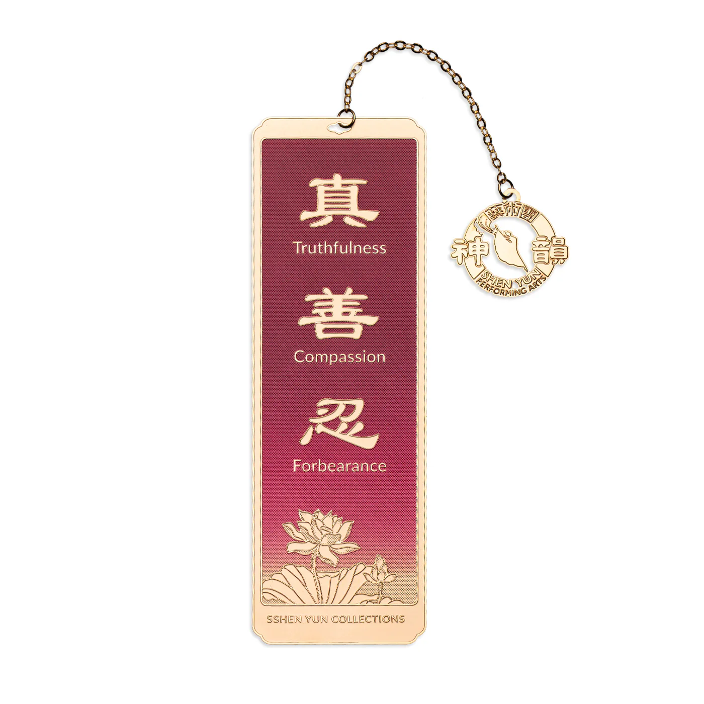 Zhen Shan Ren Bookmark 2025 - Purple