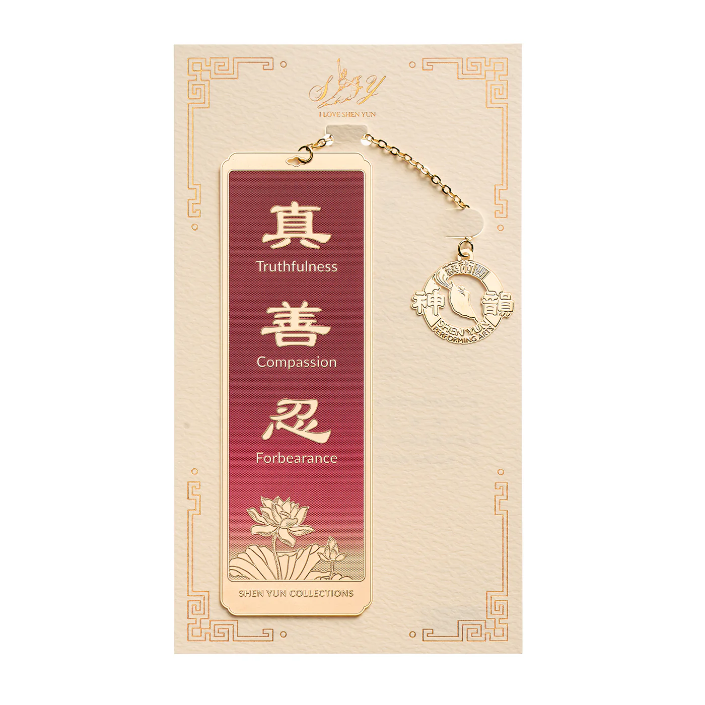 Zhen Shan Ren Bookmark 2025 - Purple - Image 2