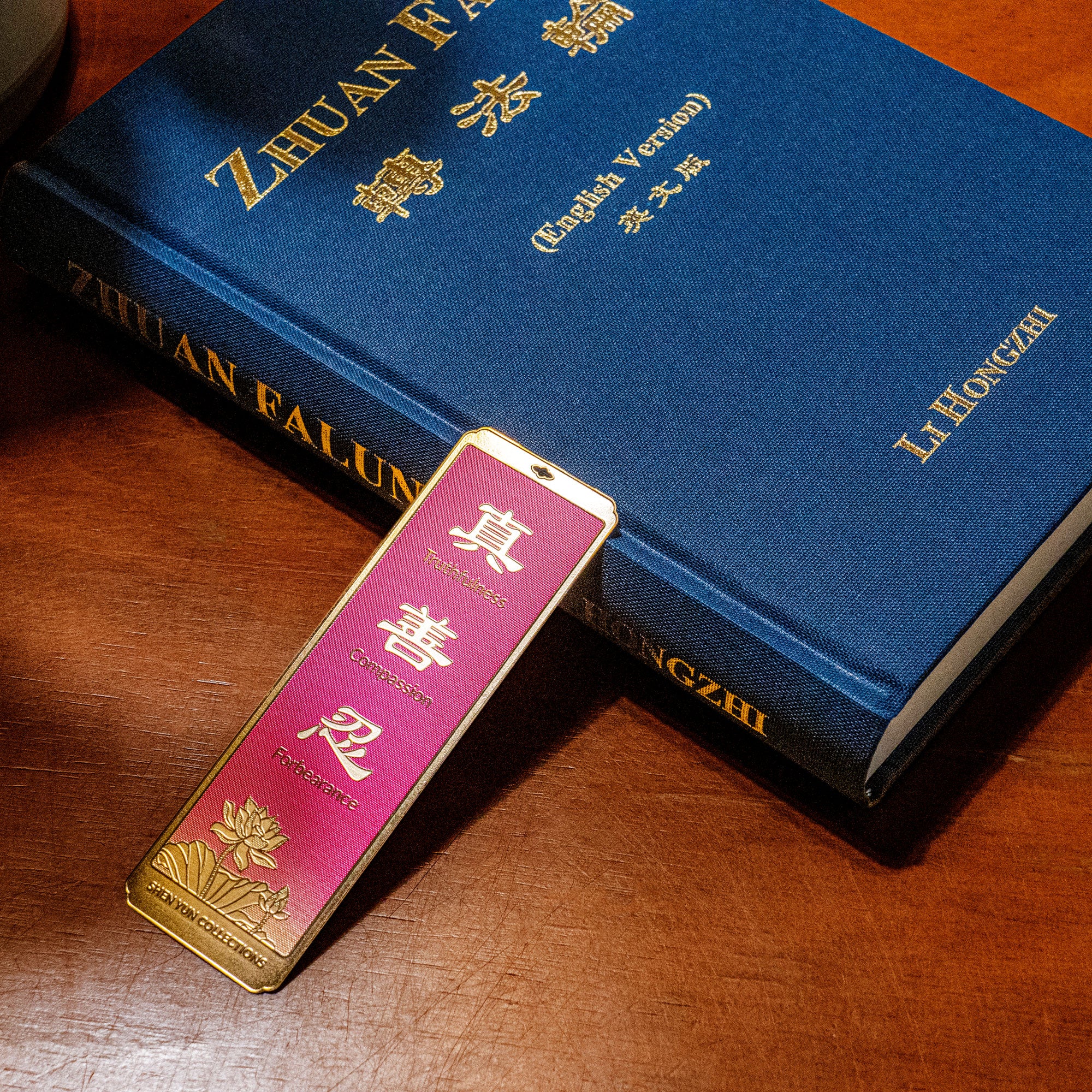 Zhen Shan Ren Bookmark - Purple - Image 4