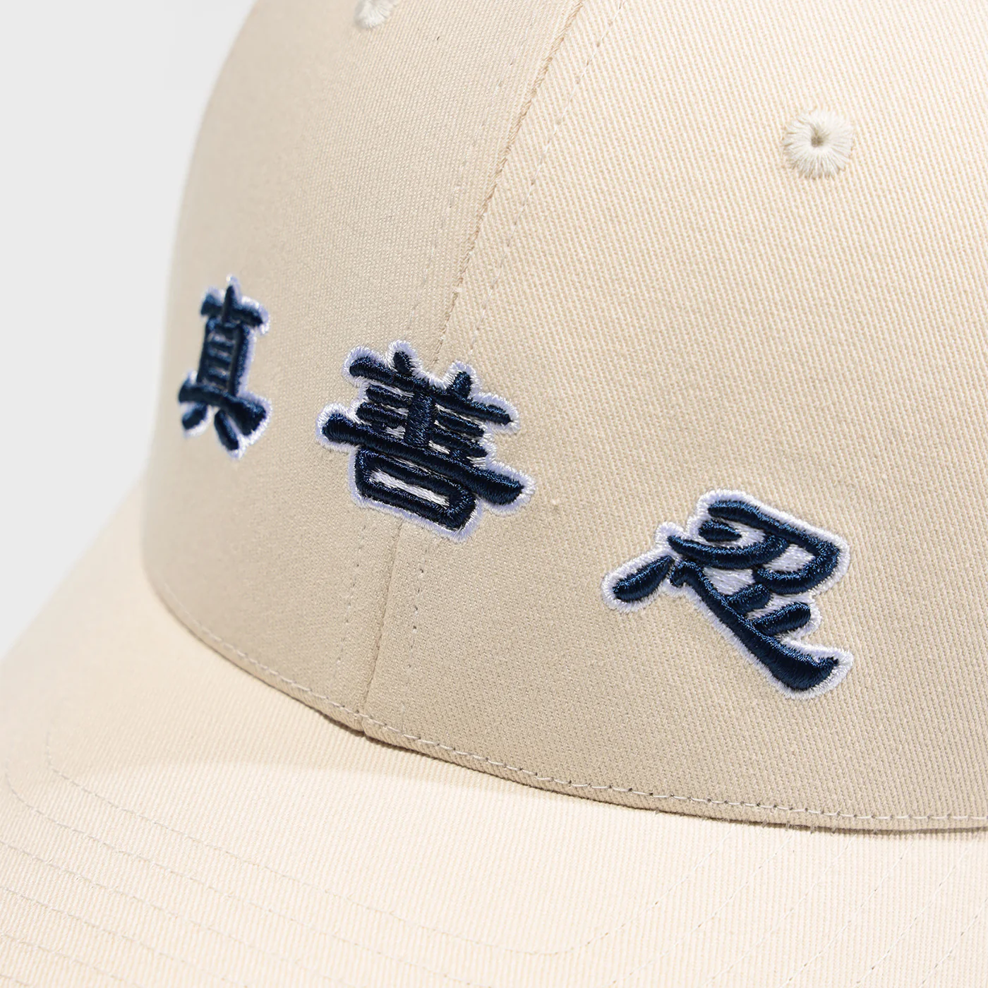 Zhen Shan Ren Classic Cap Beige - Image 4