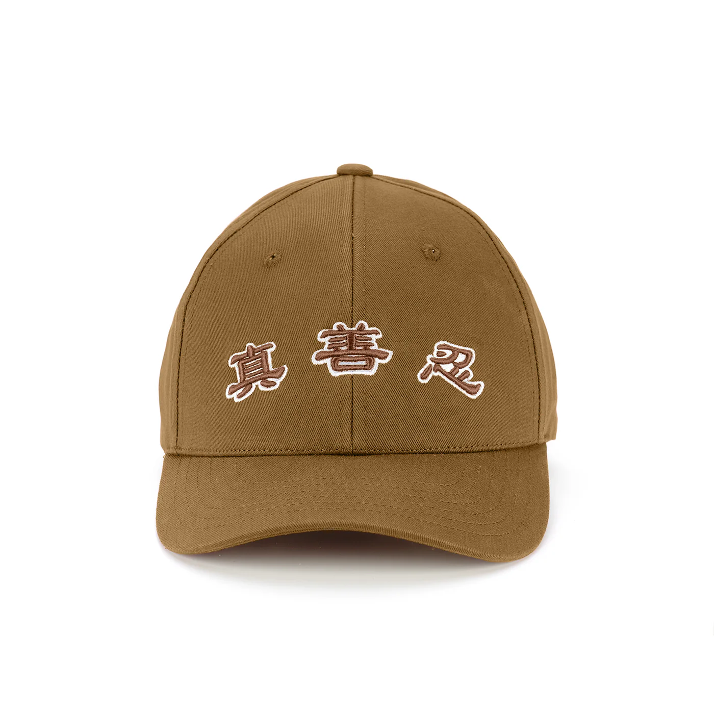 Zhen Shan Ren Classic Cap Brown