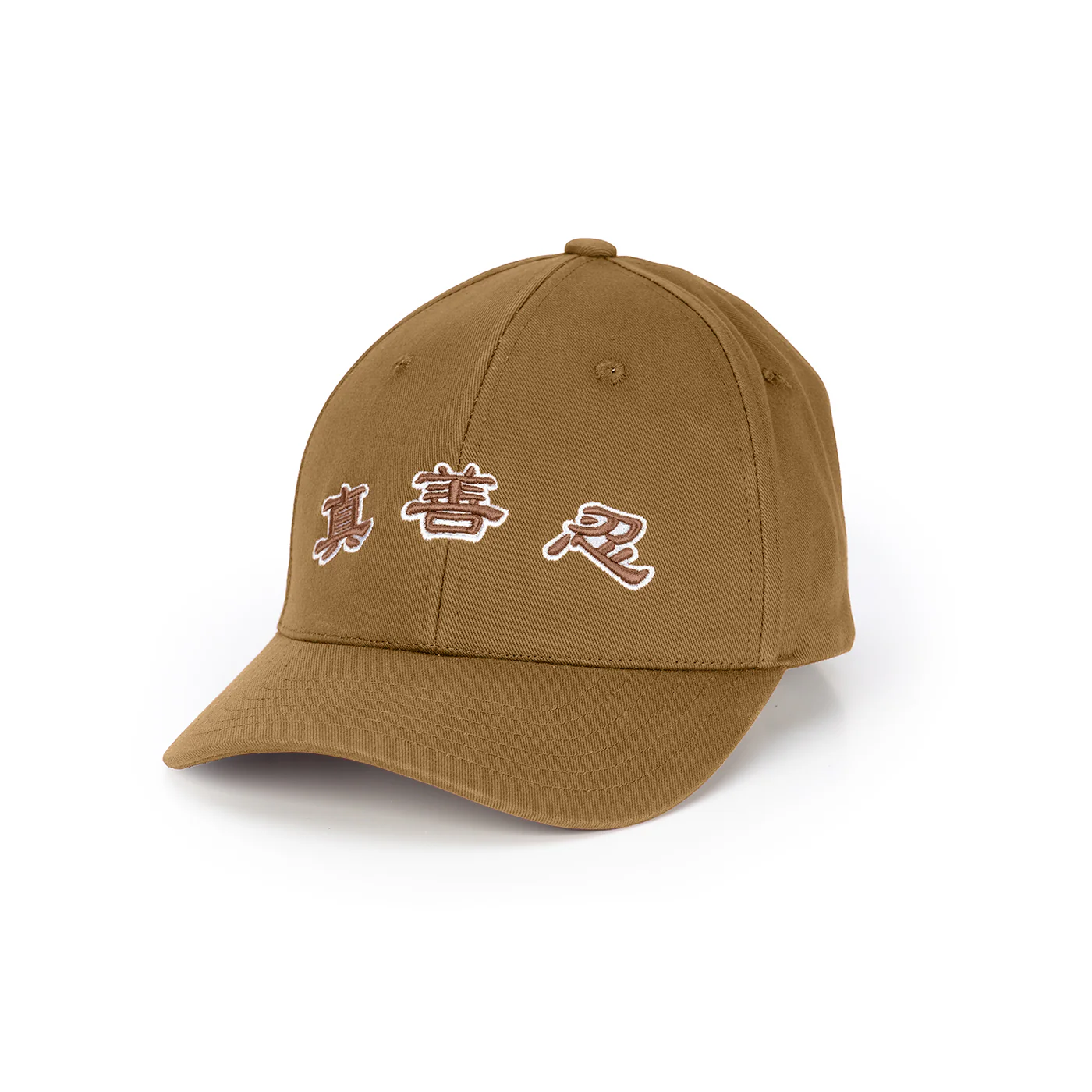Zhen Shan Ren Classic Cap Brown - Image 2