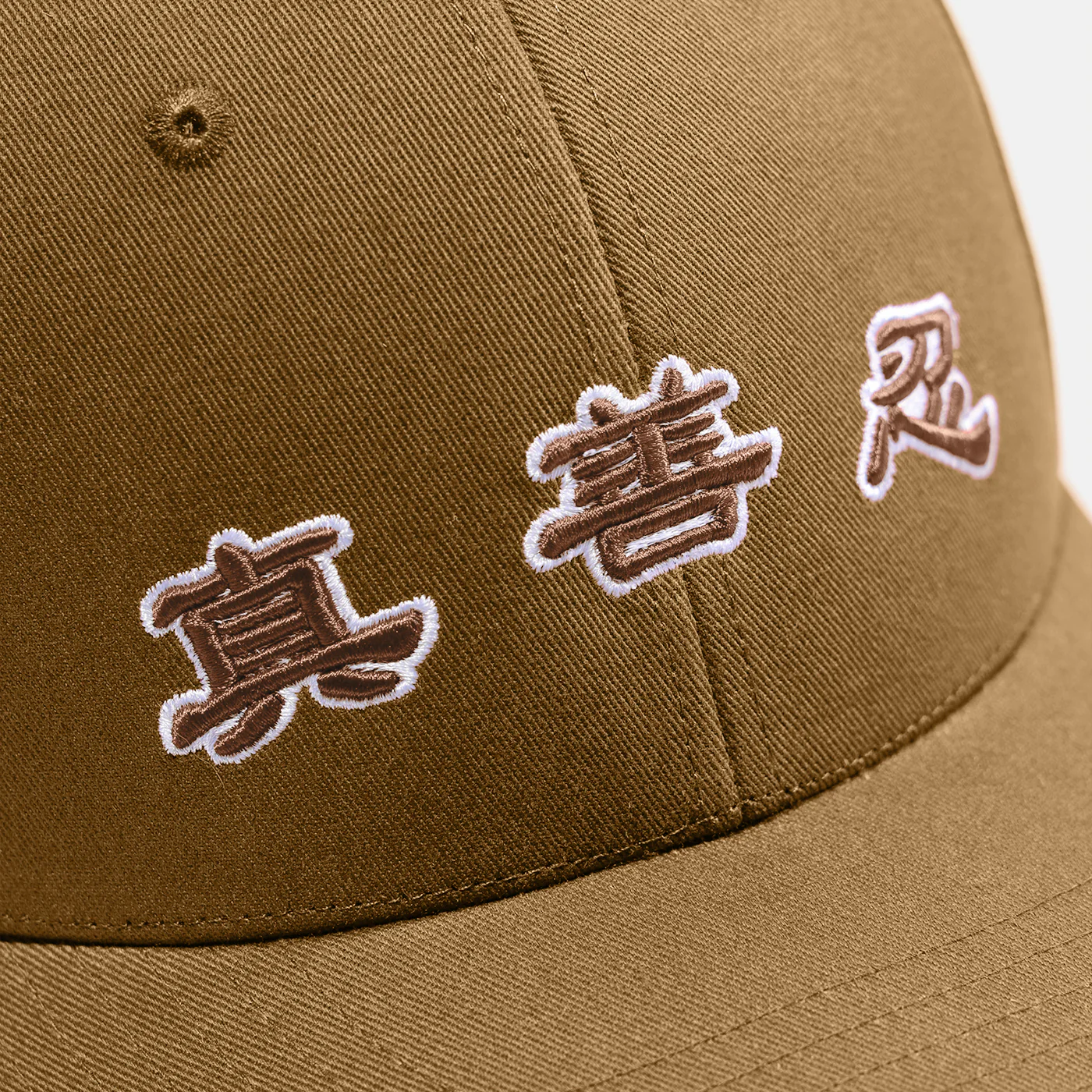 Zhen Shan Ren Classic Cap Brown - Image 3