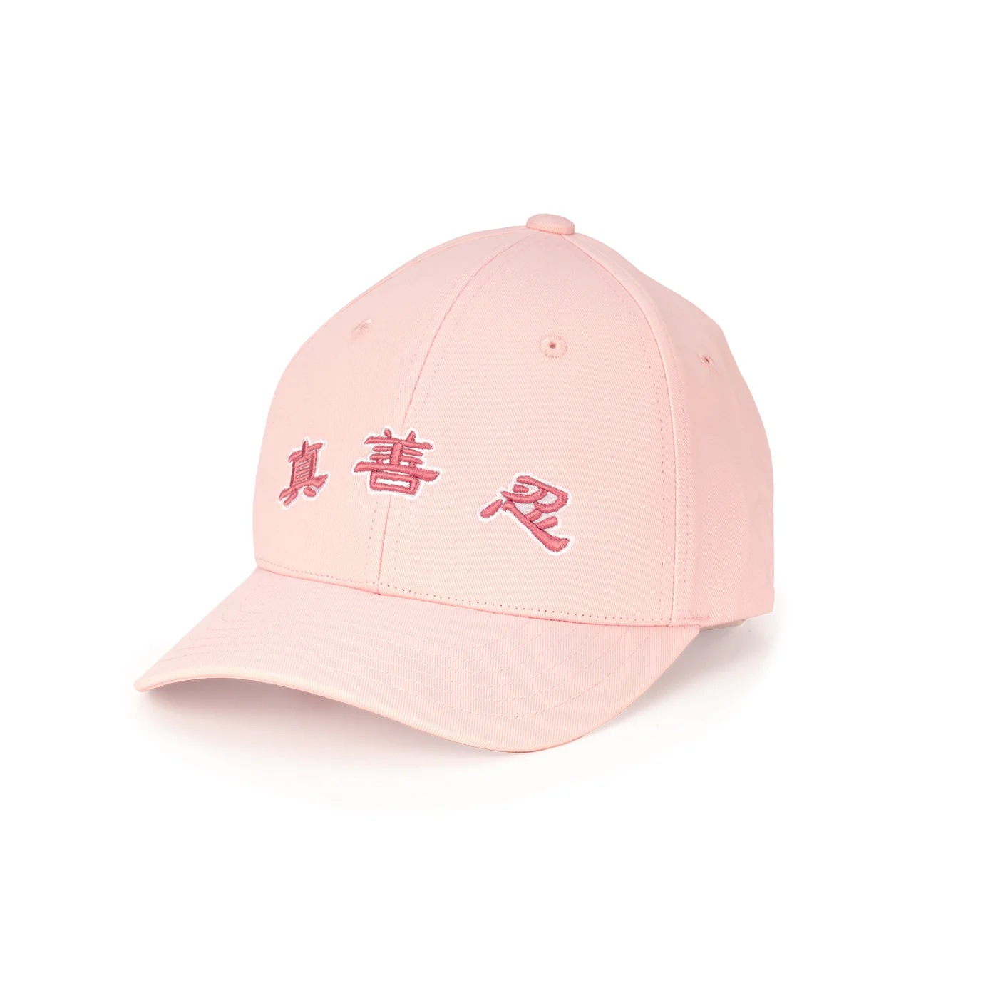 Zhen Shan Ren Classic Cap Pink - Image 2