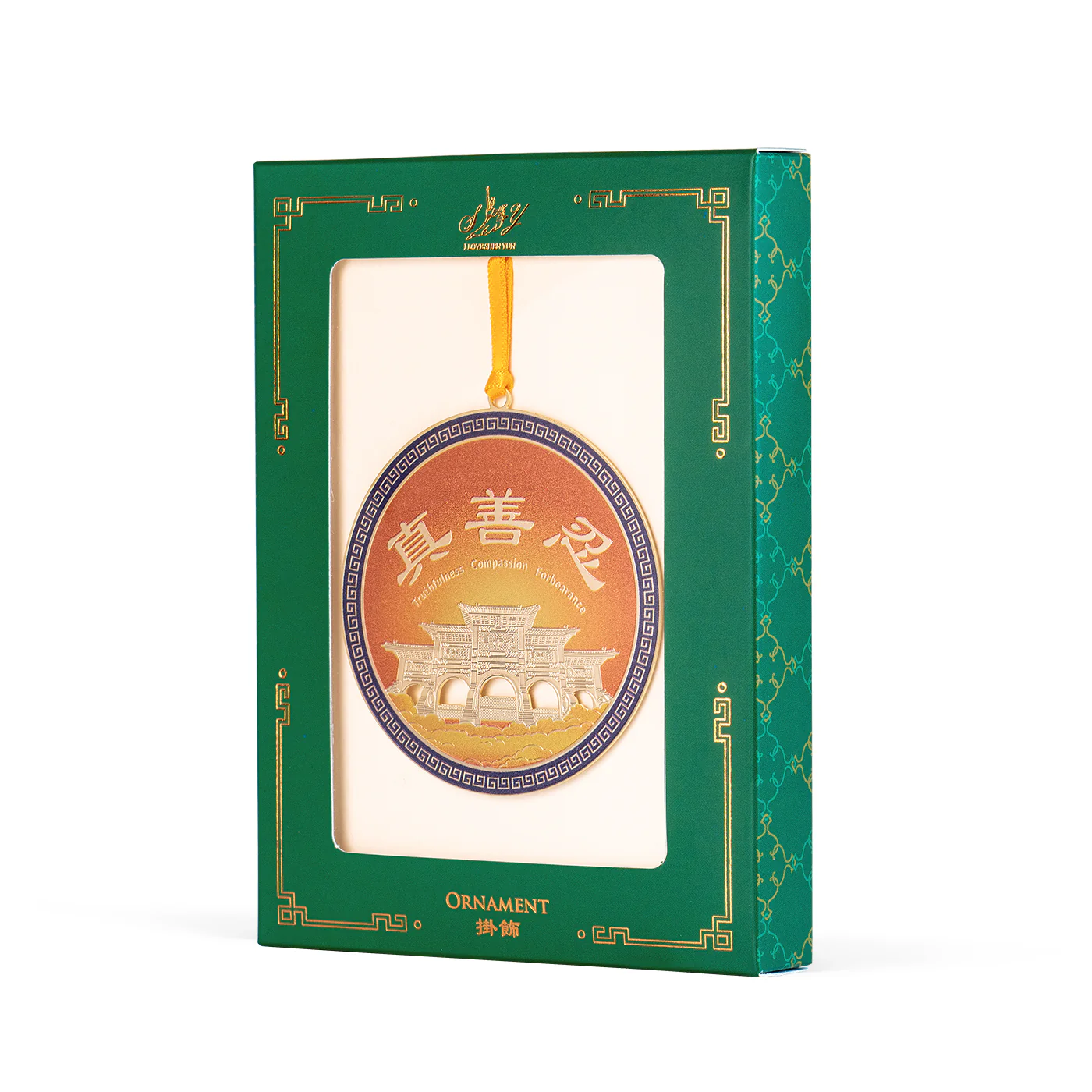 Zhen Shan Ren Ornament - Image 2