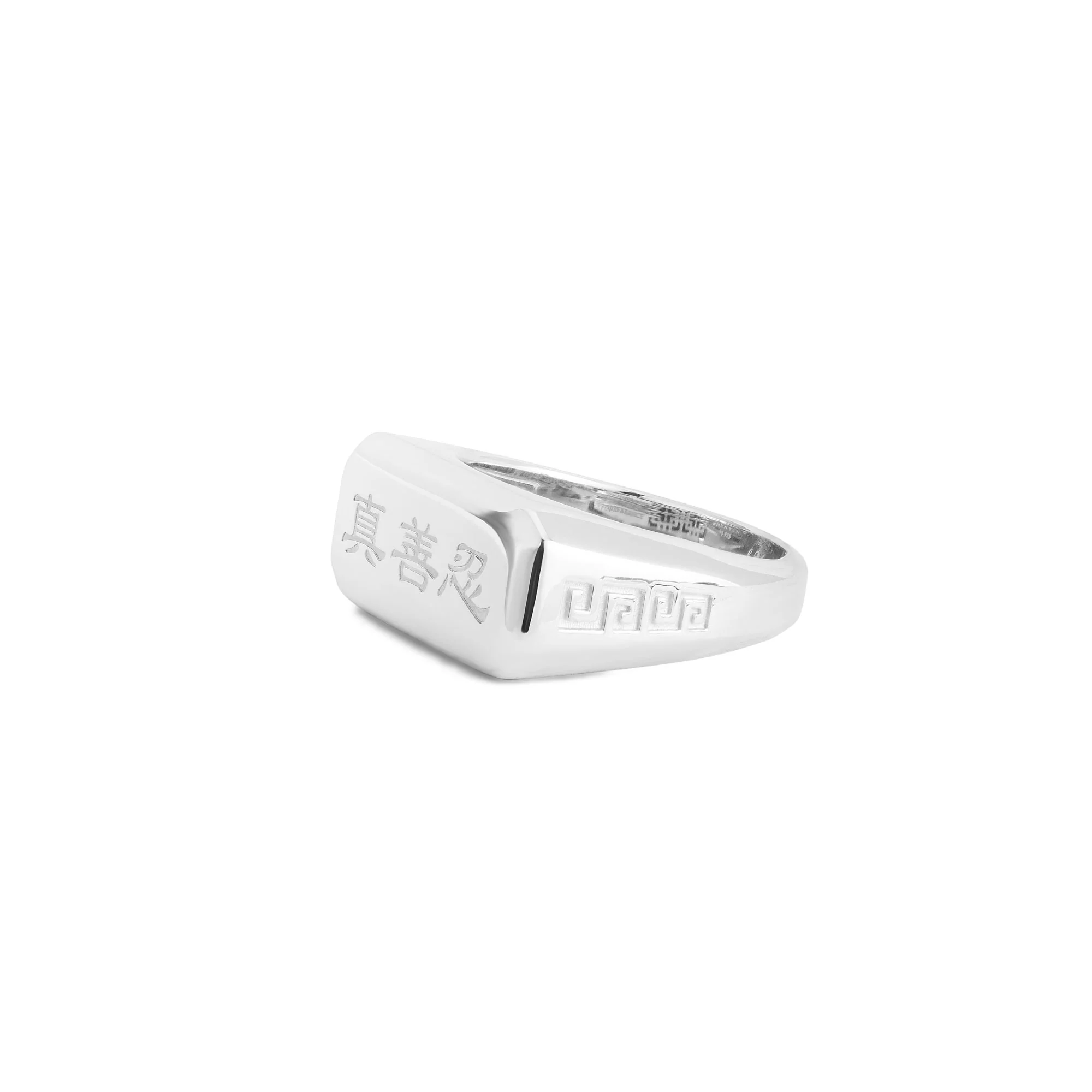 Zhen Shan Ren Signet Ring - Image 2