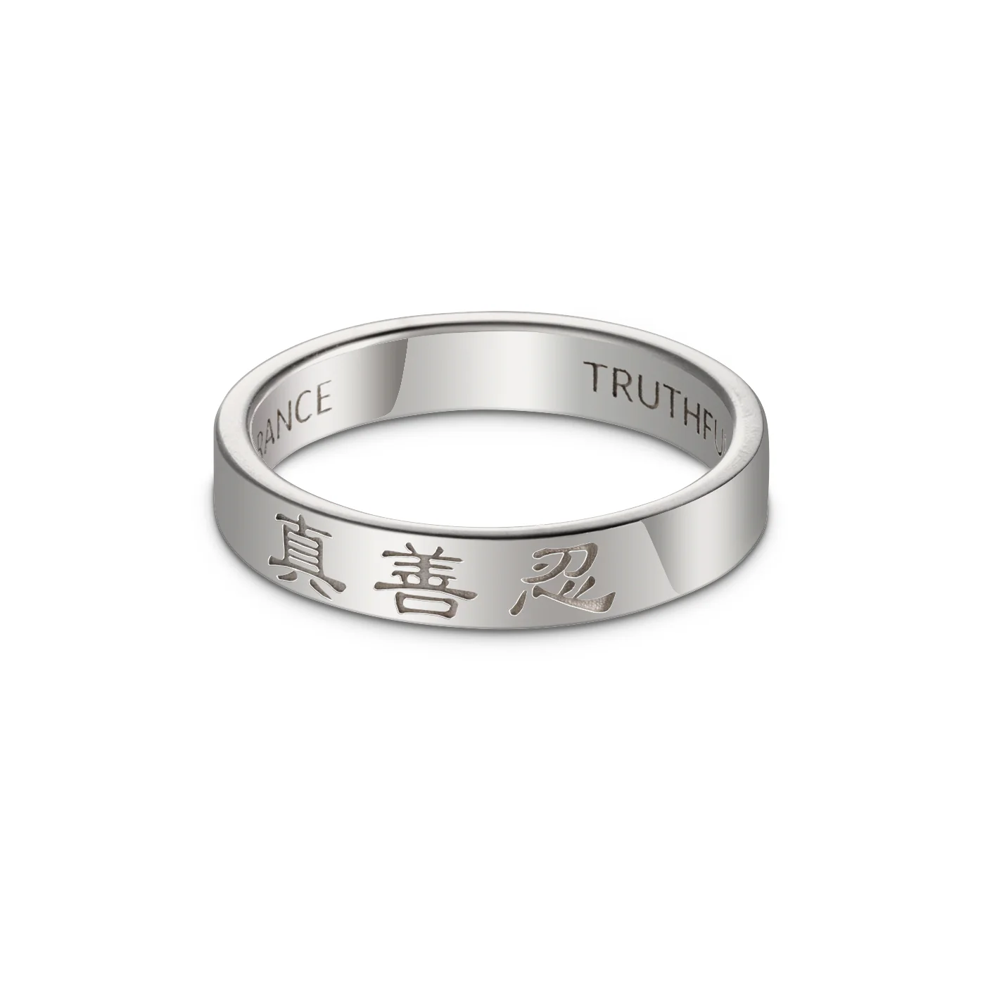 Zhen Shan Ren Timeless Classic Ring 18kt White Gold, 4mm wide