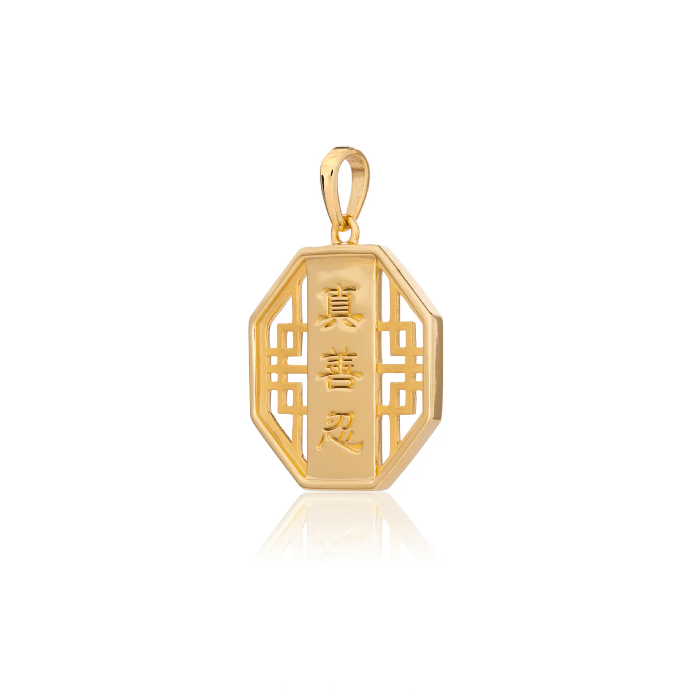 Zhen Shan Ren Wondrous Bliss Charm Gold 16mm - Image 2