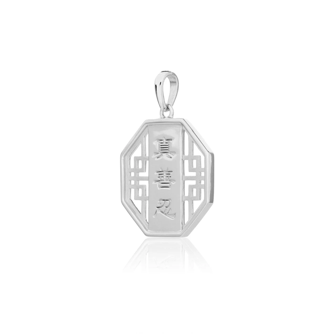 Zhen Shan Ren Wondrous Bliss Charm Silver 16mm - Image 2