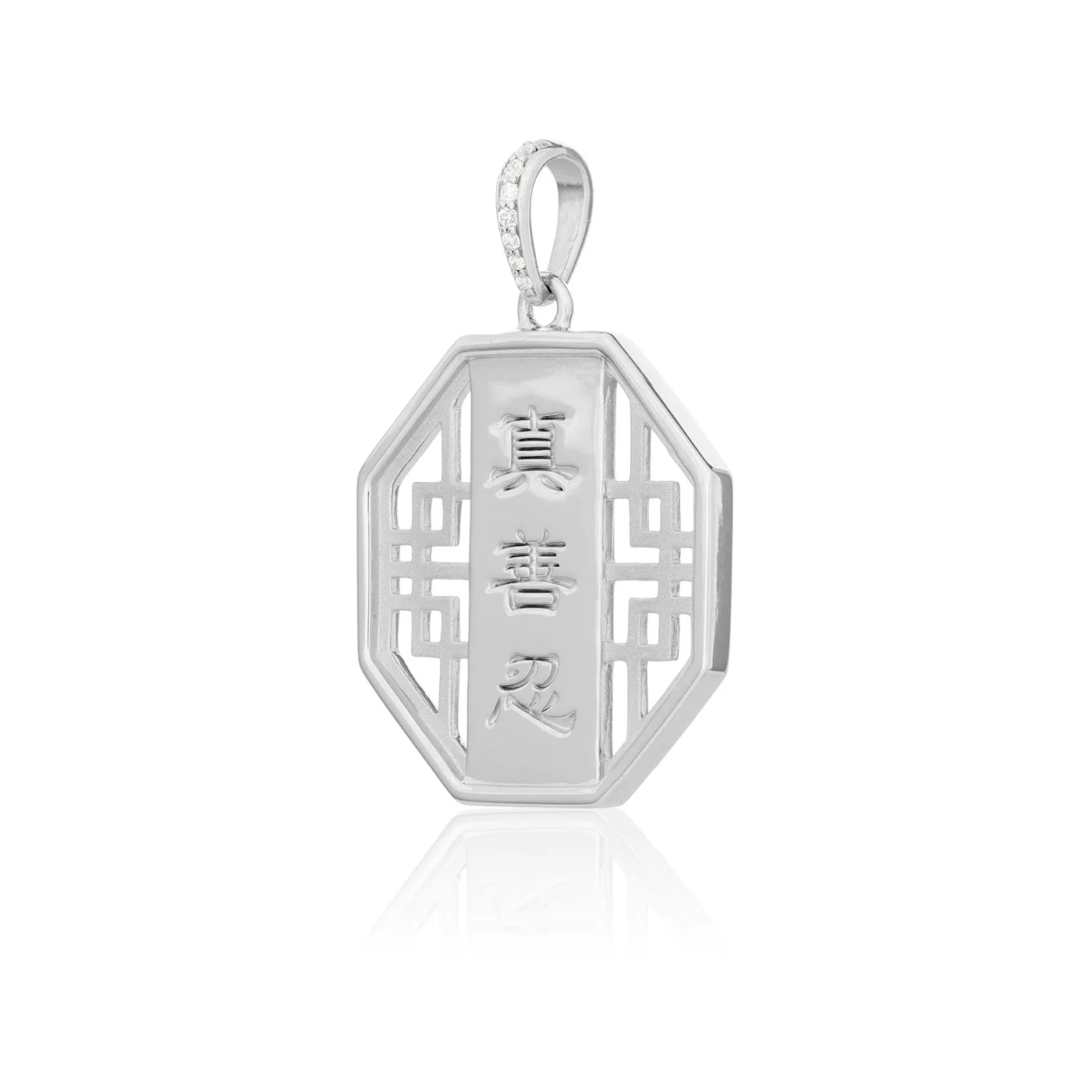 Zhen Shan Ren Wondrous Bliss Charm Silver 22mm - Image 2
