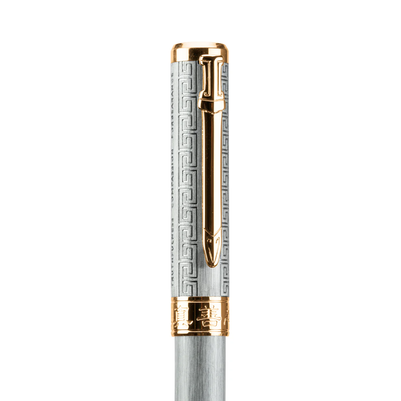 Zhen Shan Ren Wondrous Pen - Silver with Gold Finish - Image 3