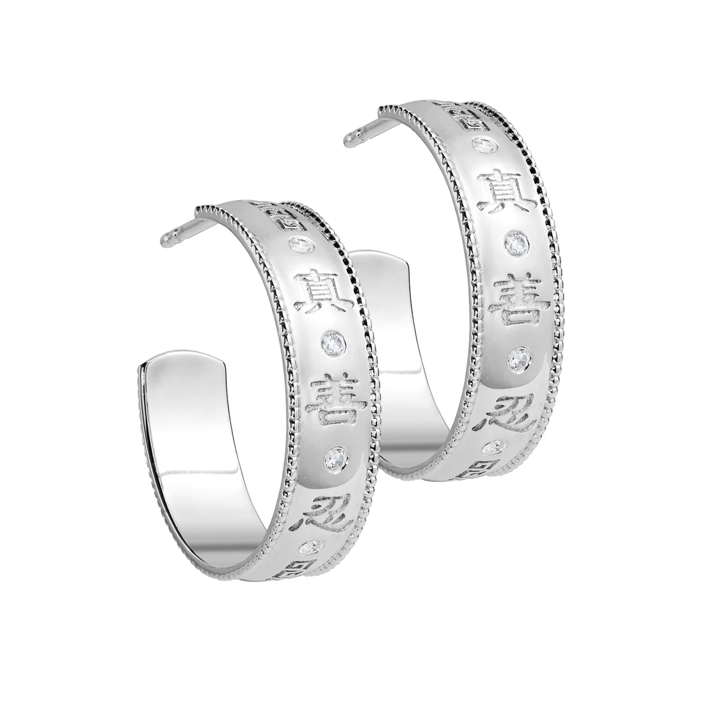 Zhen Shan Ren Wondrous Words Earrings Large Hoops in Silver