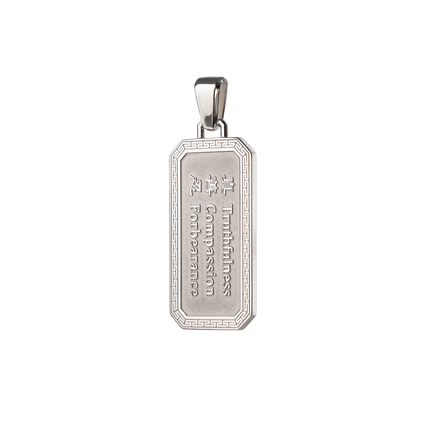 Zhen Shan Ren Wondrous Words Pendant - Image 3