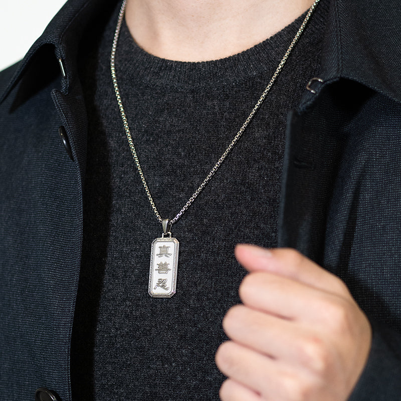 Zhen Shan Ren Wondrous Words Pendant - Image 4