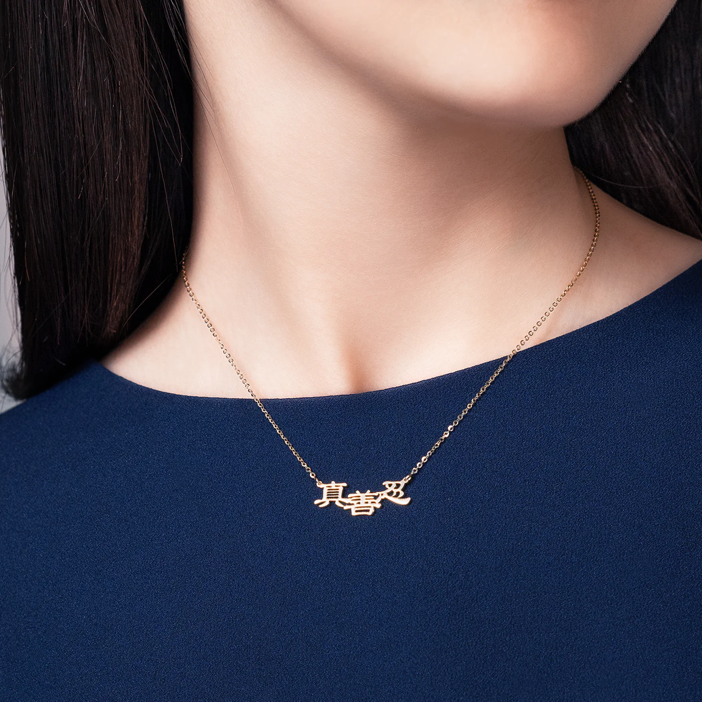 Zhen Shan Ren Words Necklace 14kt Yellow Gold - Image 3